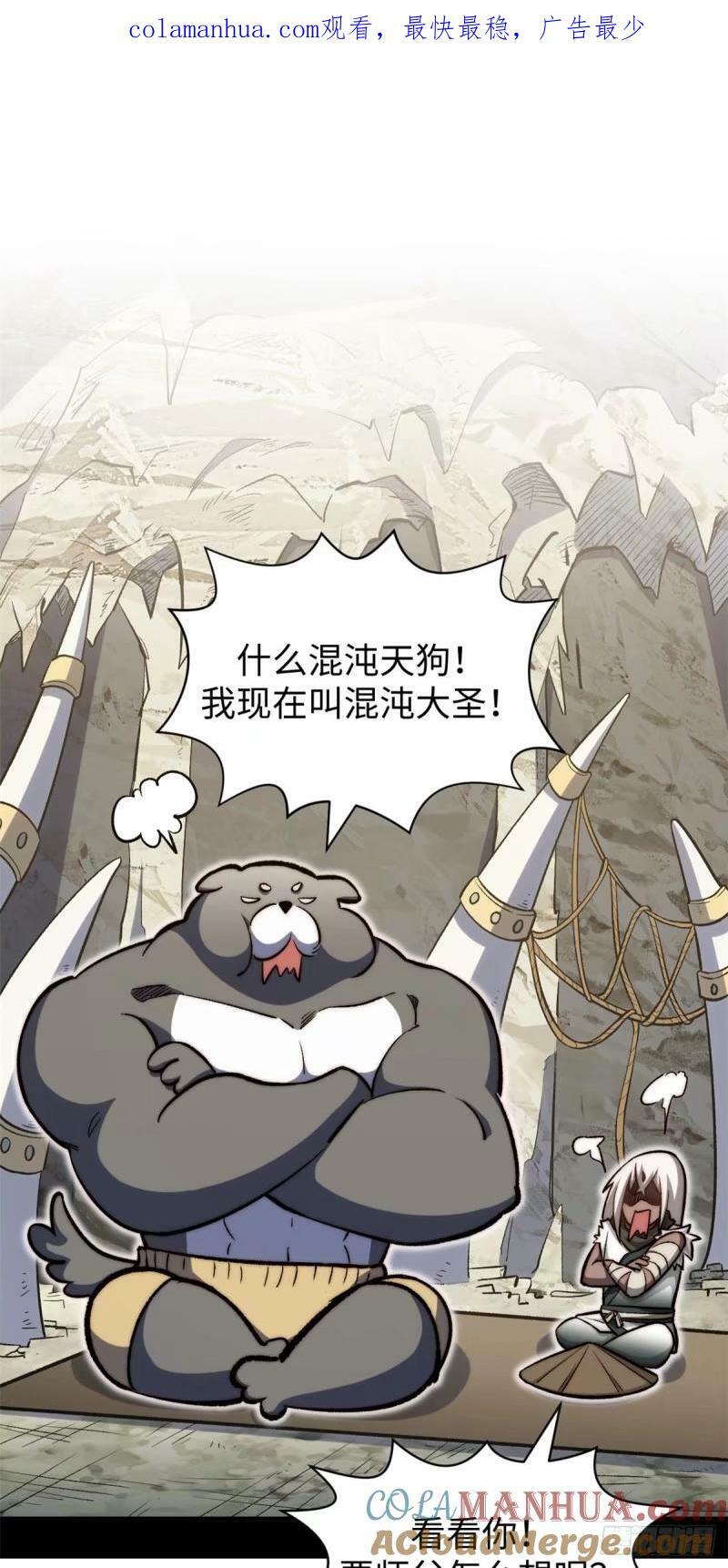 98 弟子回宗0