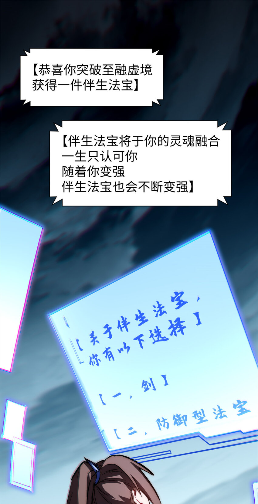 60 融虚境一层30