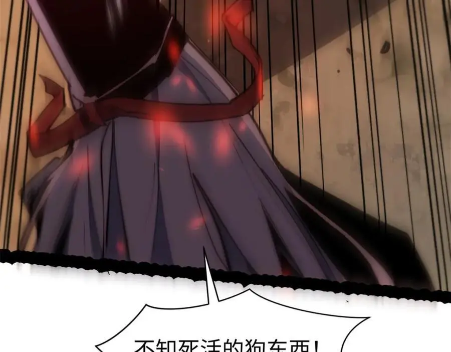139 苏岐，对不起！127
