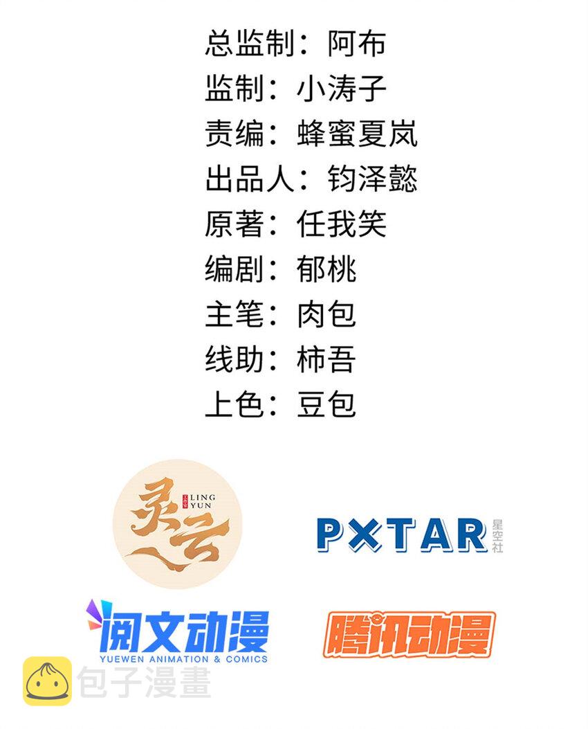 21 对上周凡1