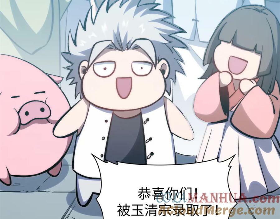 100 他的过去52