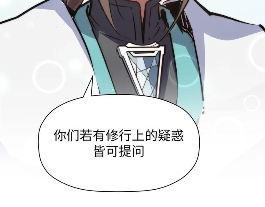 120 韩绝小课堂开课啦！49