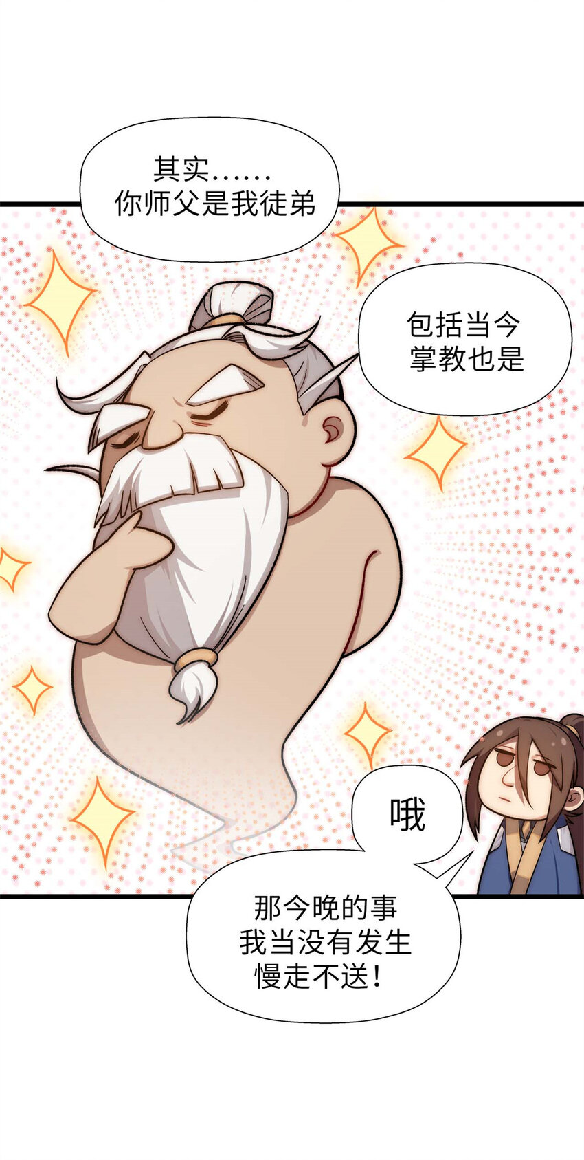 21 对上周凡7