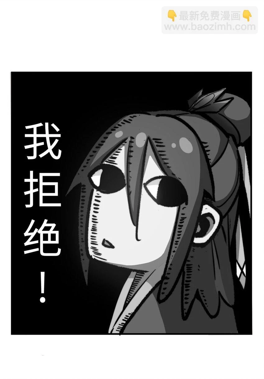 76 夺子之仇12