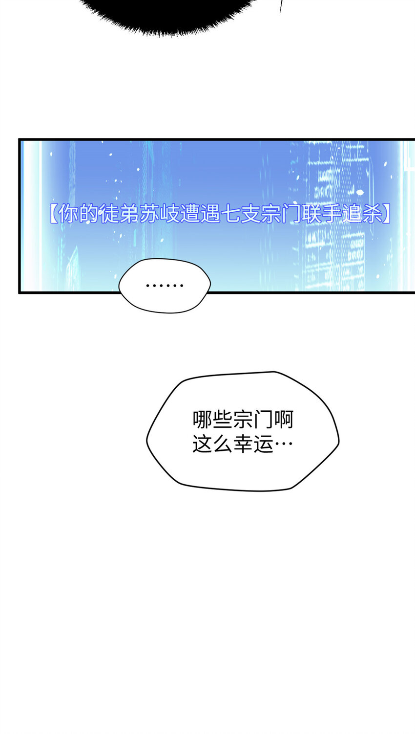 68 最后的大招40