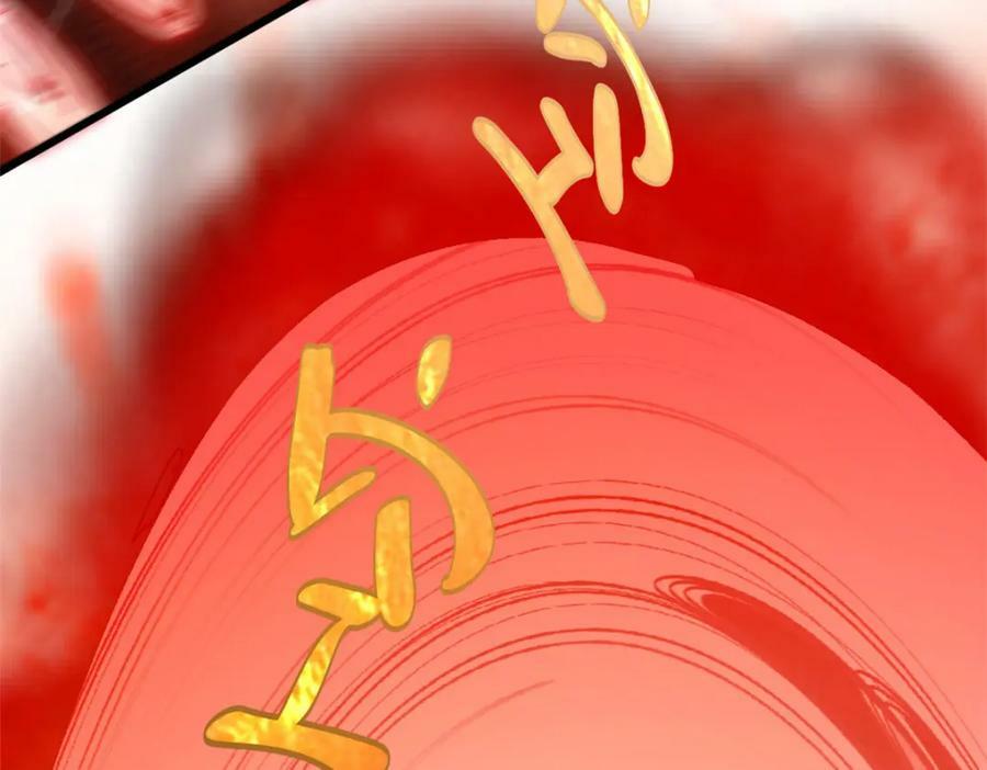 109 师父，徒儿知错了15