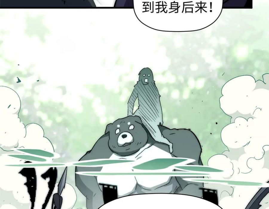 101 合体境巅峰大妖137
