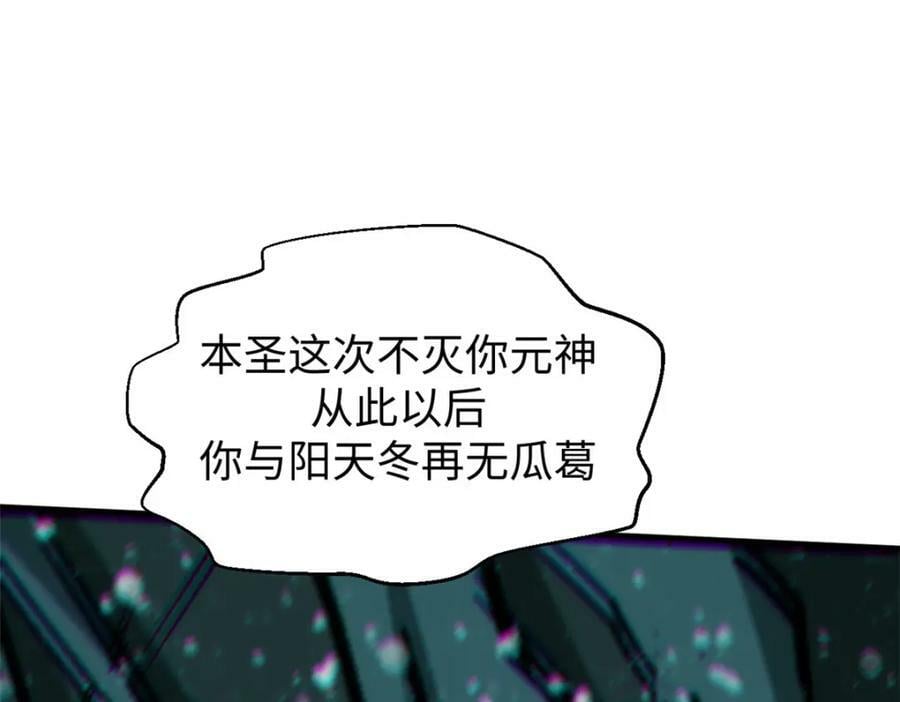 110 大圣来袭！169