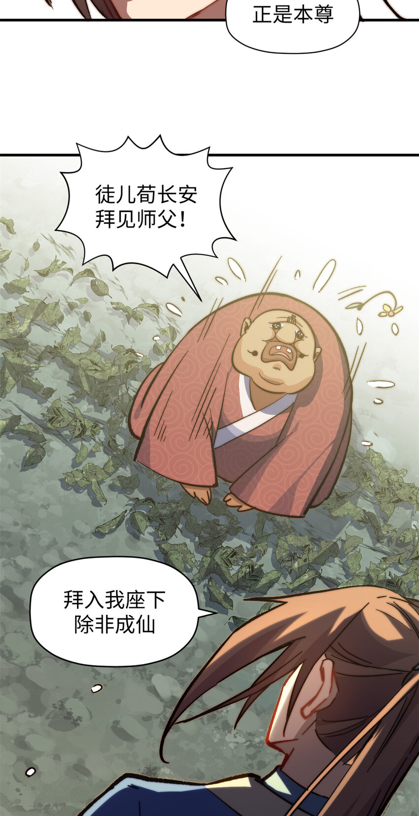 68 最后的大招5