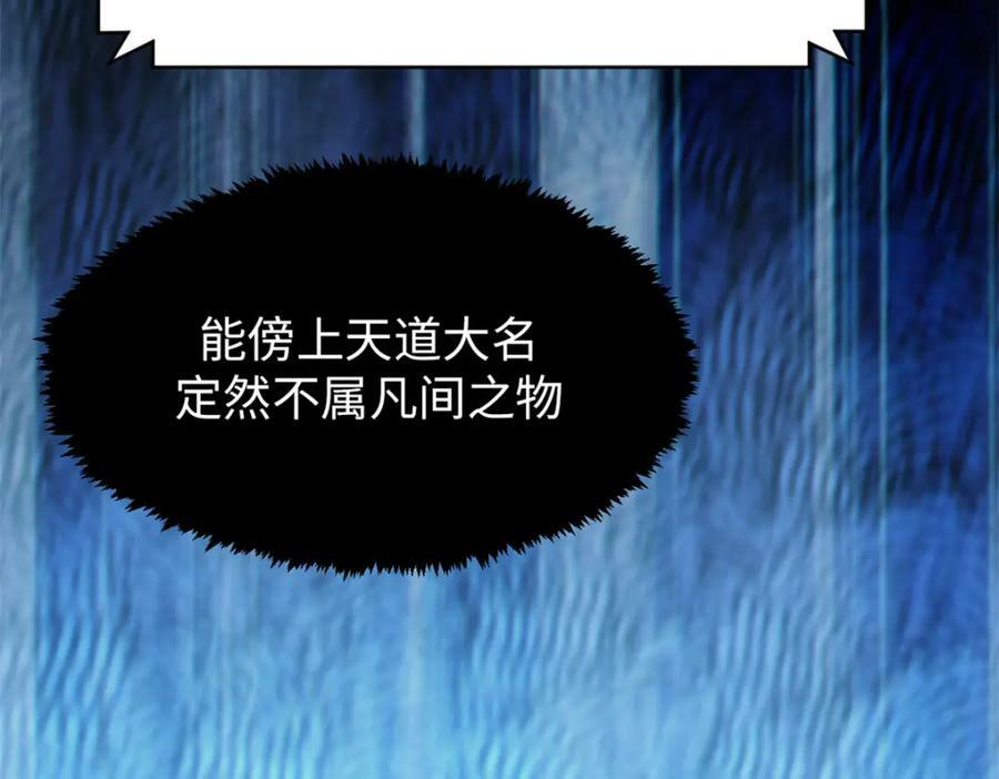 108 再走三步！57
