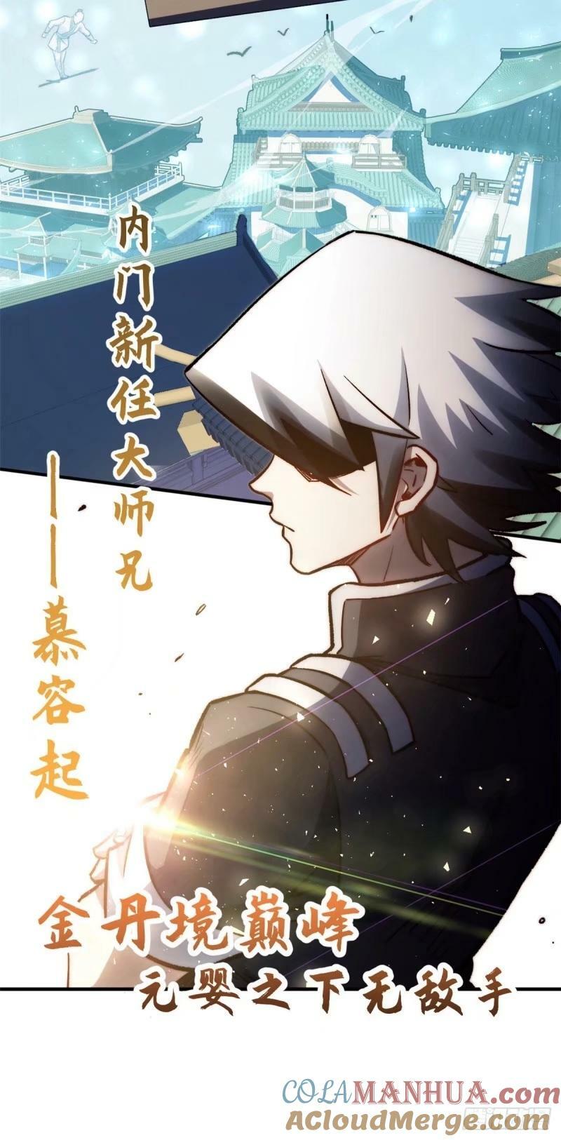 98 弟子回宗9