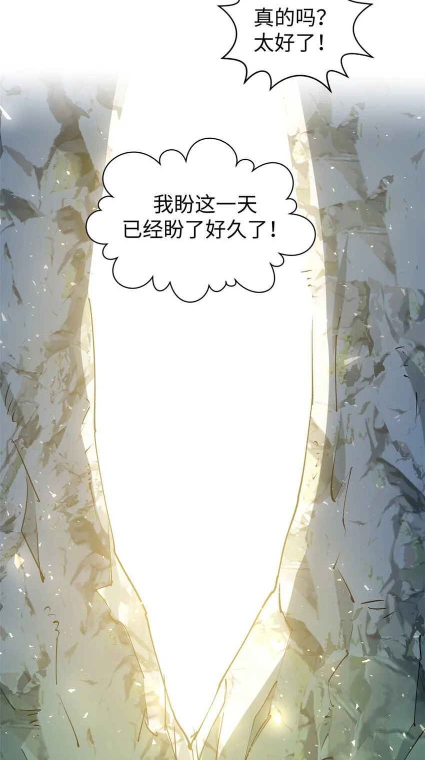 132 天仙府支援53
