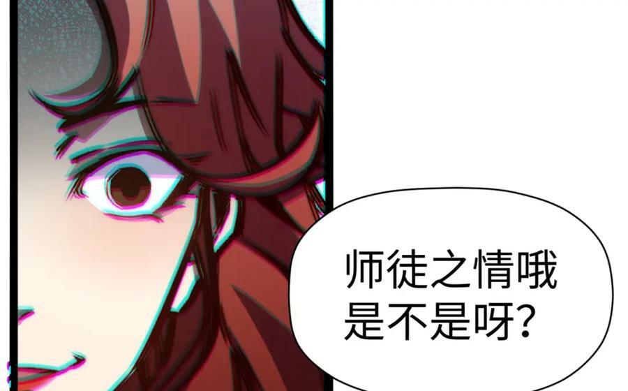 105 第二位主人26