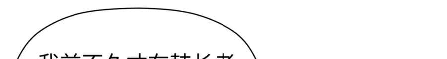 118 苏岐的归途29