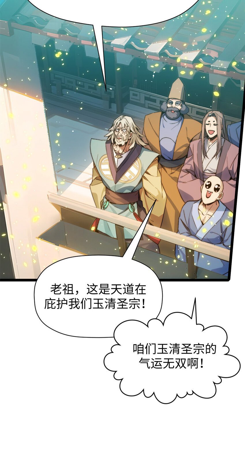 126 天纵之才78