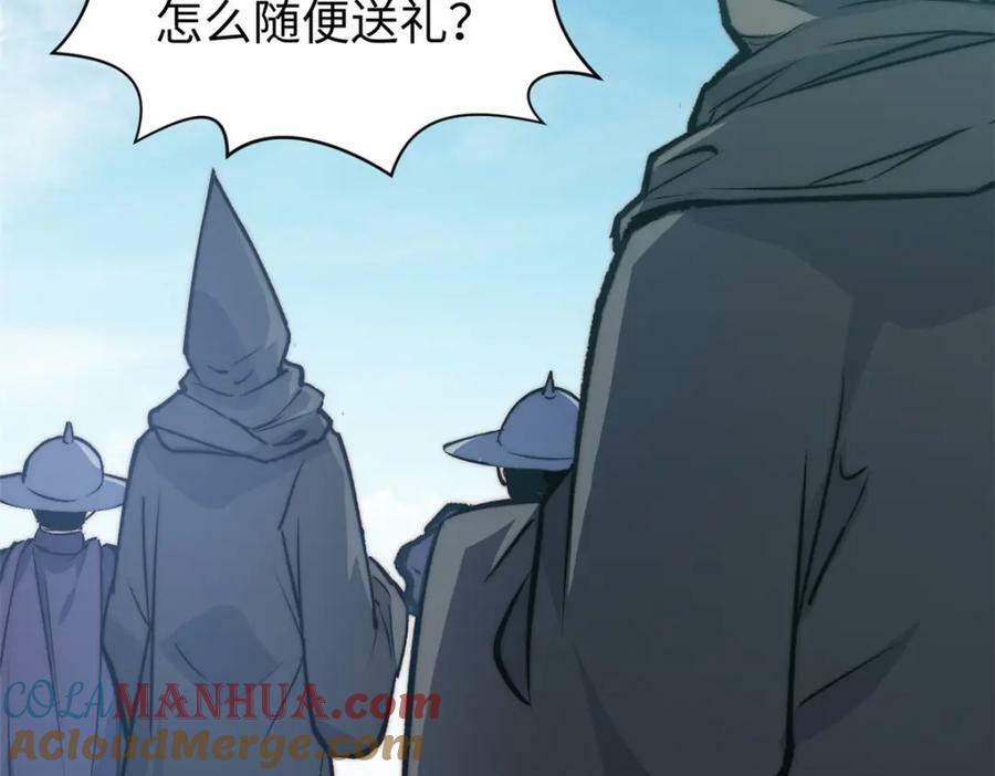 113 玉清圣宗148