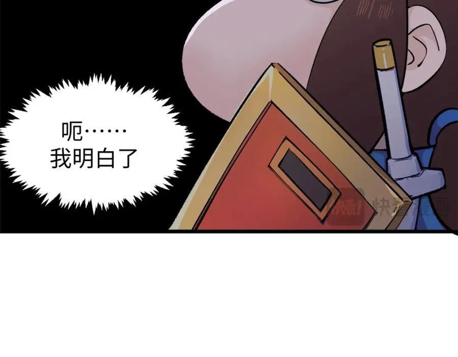 144 被俘的她30