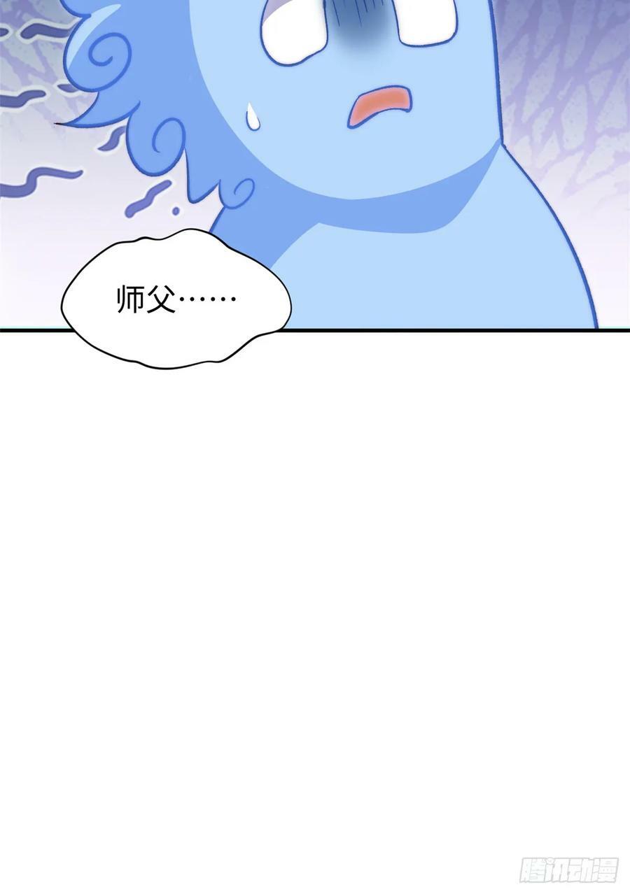 91 我叫关羽，字云长65