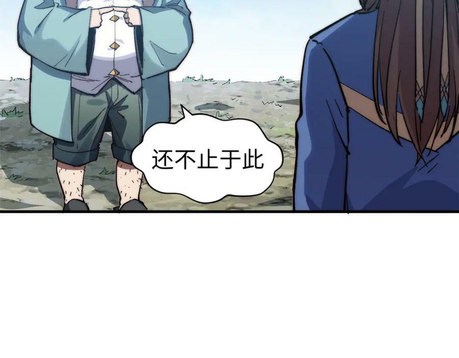 107 渡劫境，成！142