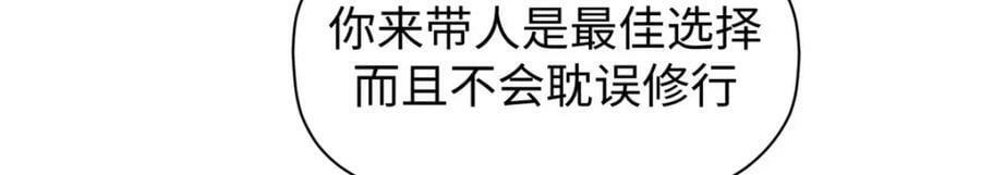 117 满门大气运者125