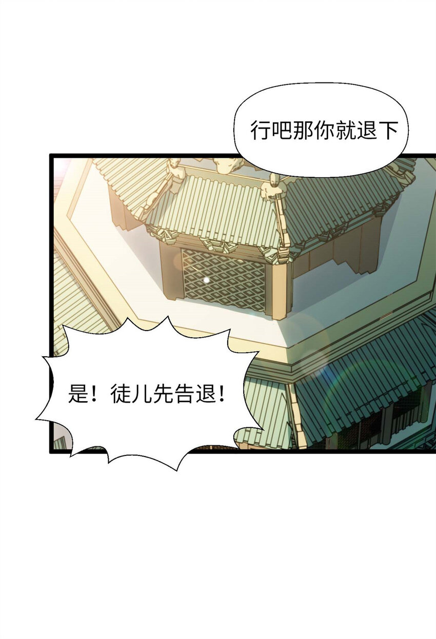 25 就知道修炼25