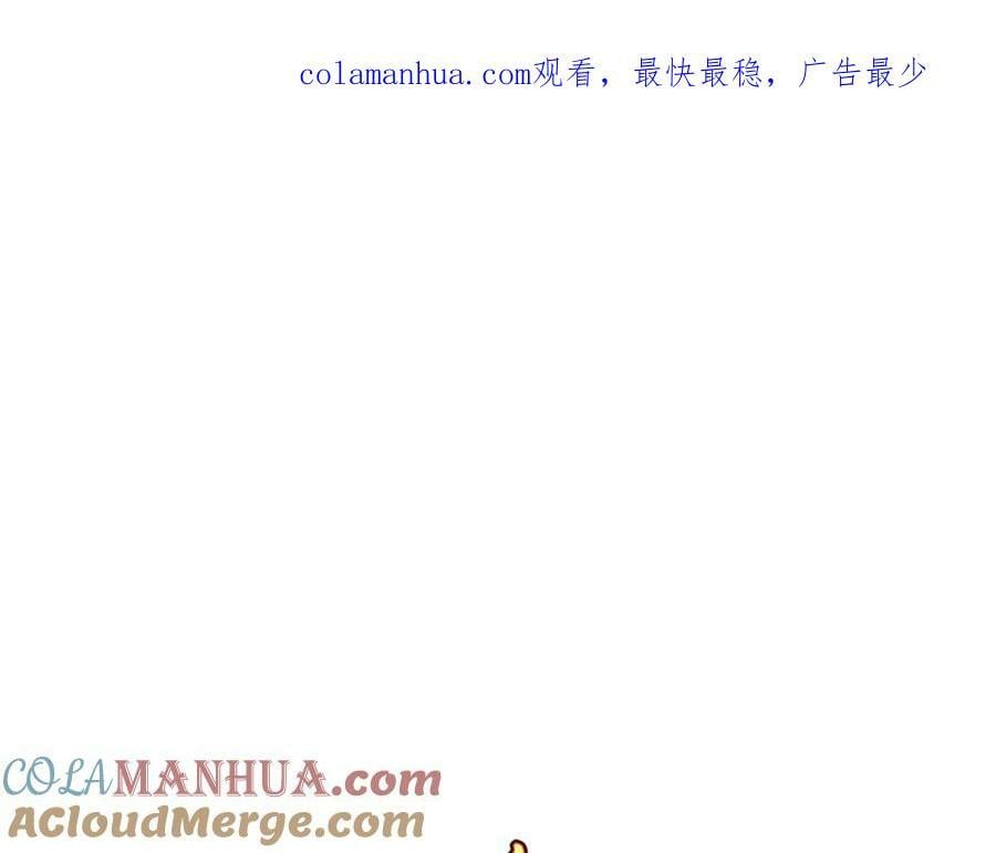 115 魔君来访0