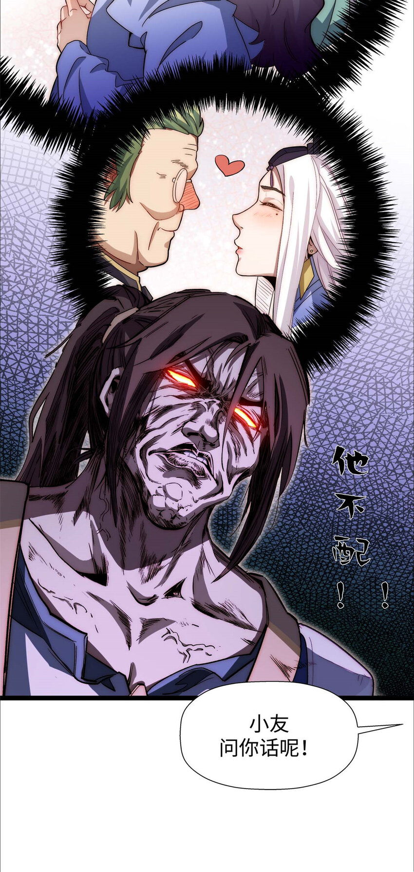 14 1418