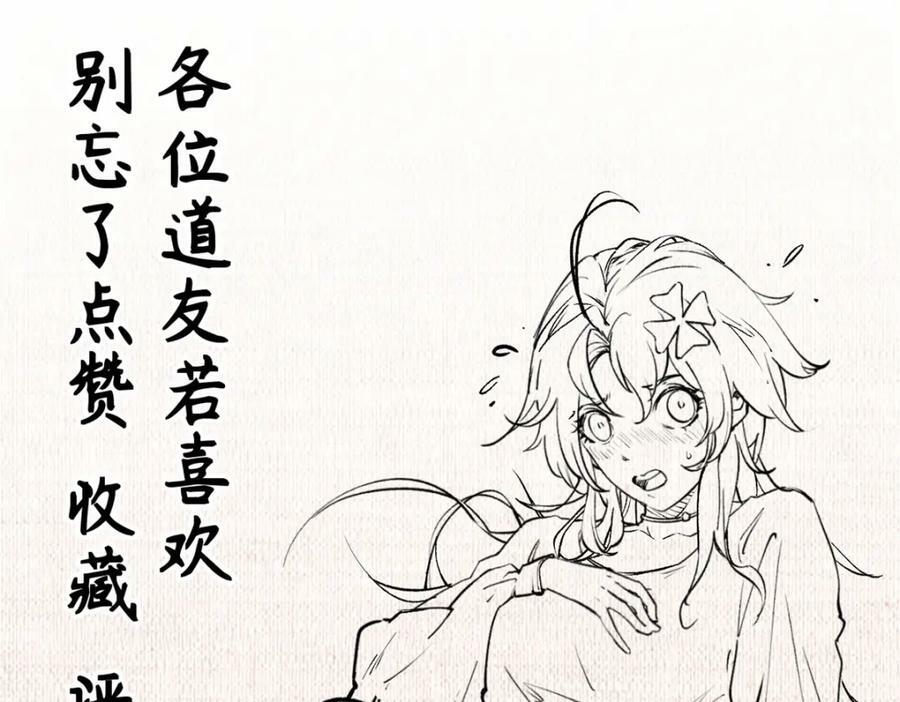 117 满门大气运者234
