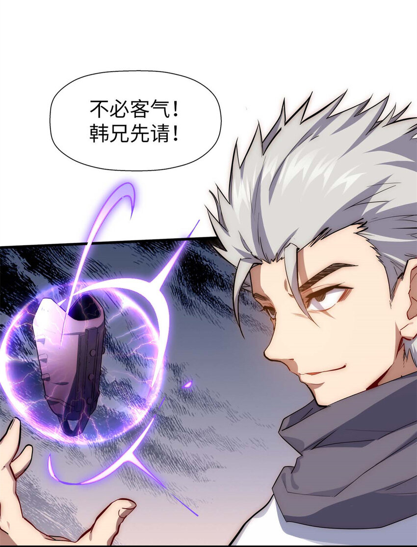 22 怎会如此？4