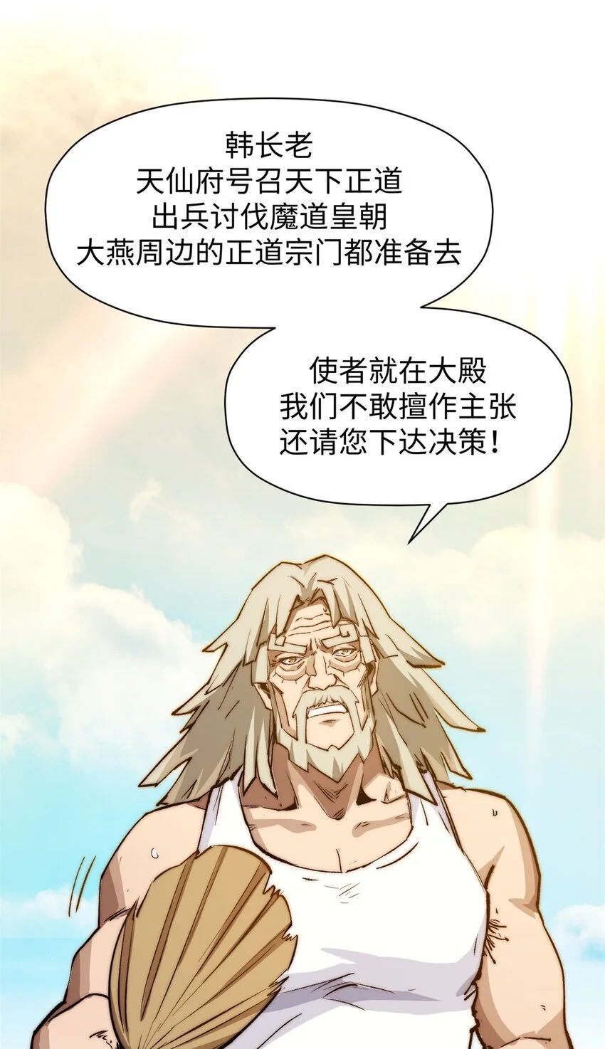 138 三个太阳60