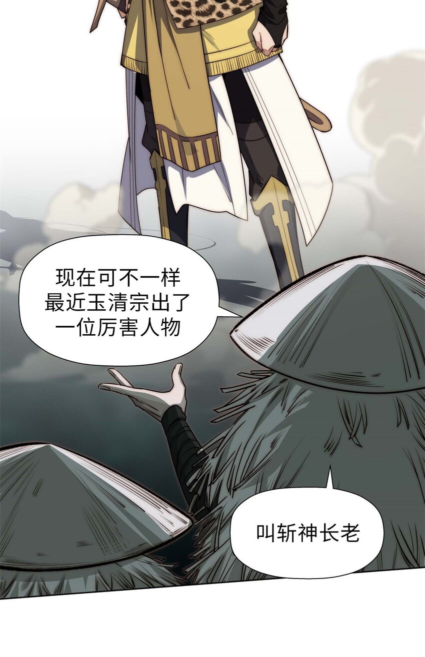 42 挑战！3