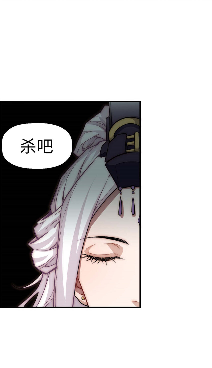 39 诛杀长老8
