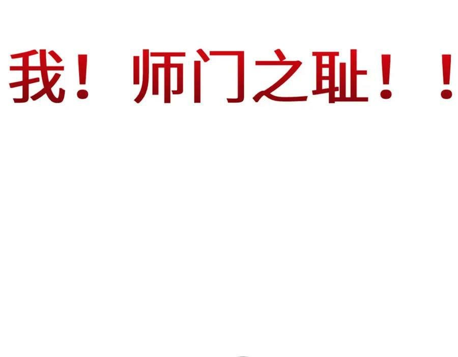 110 大圣来袭！22