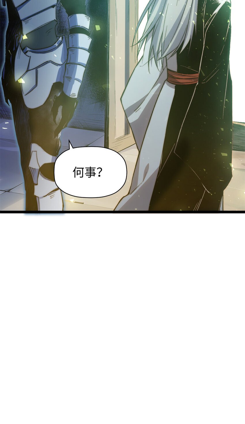124 诛杀韩绝！61
