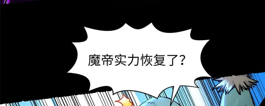 146 一指诛敌！86