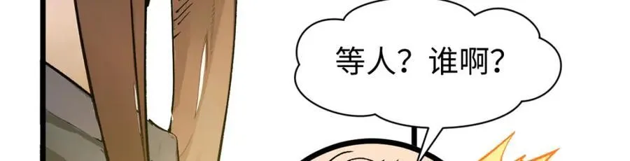 145 大乘讲道89