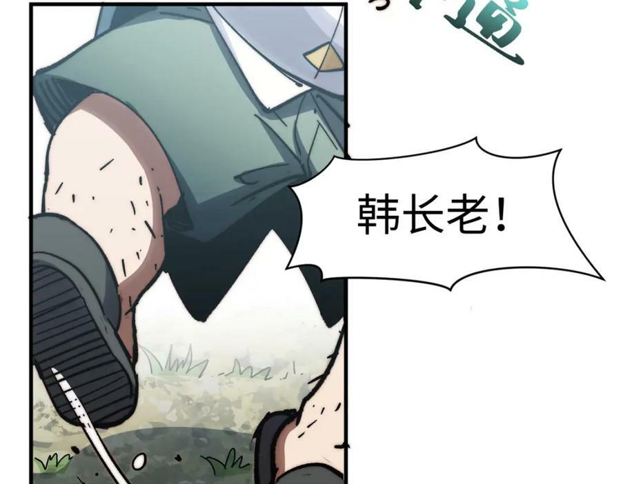 107 渡劫境，成！129