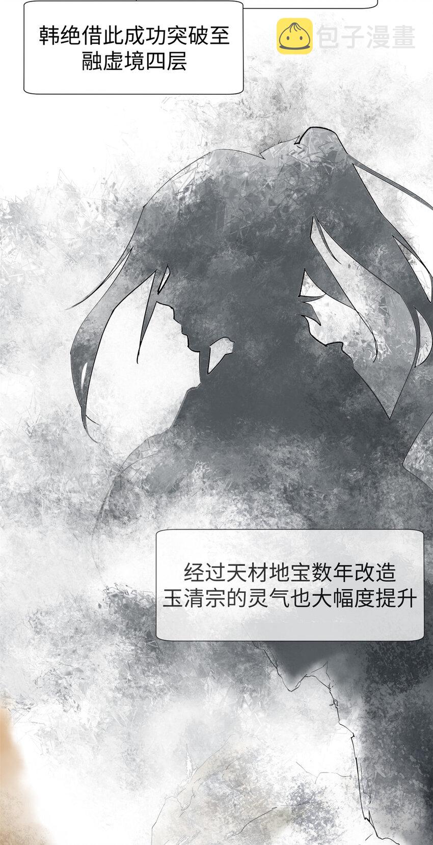 68 最后的大招15
