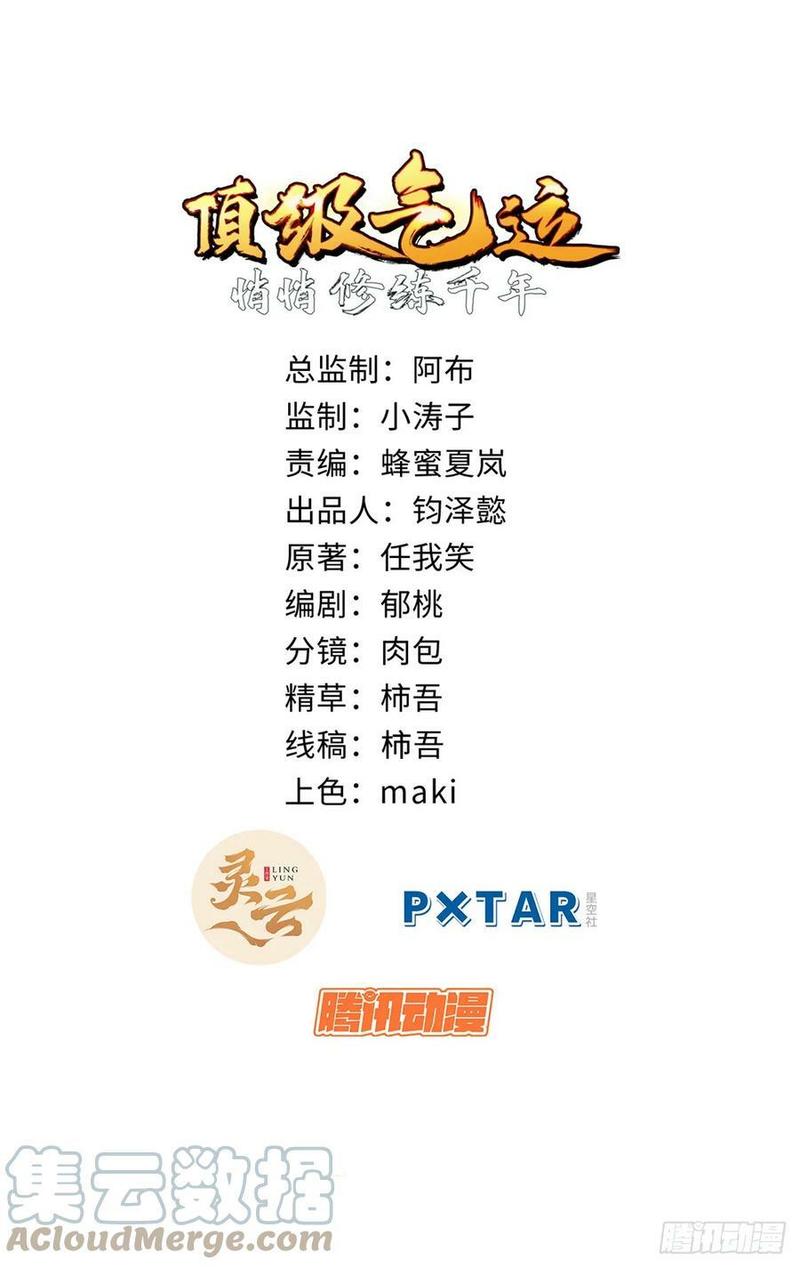88 血炎之门0