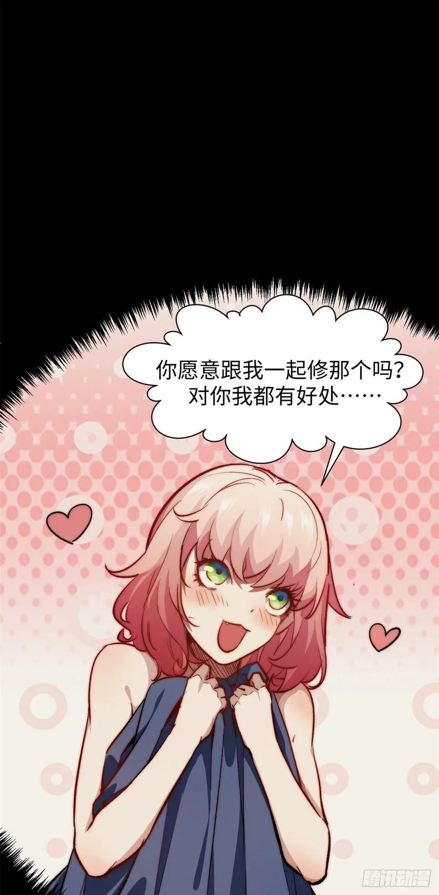 95 重逢4