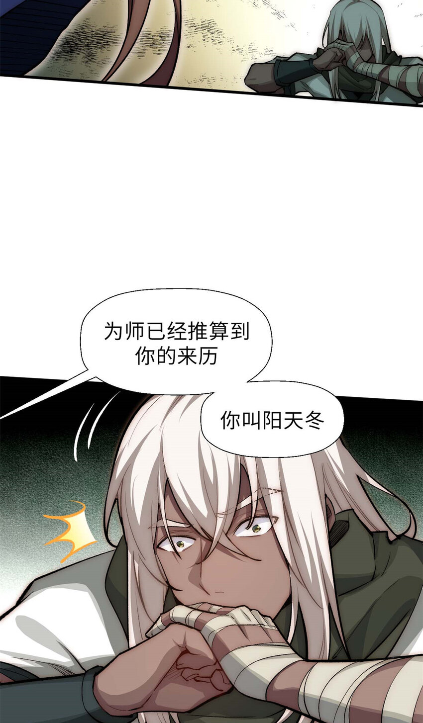 36 收徒27