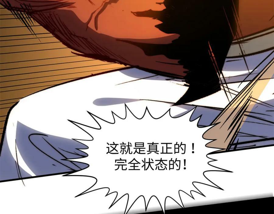 99 来自周凡的挑战85