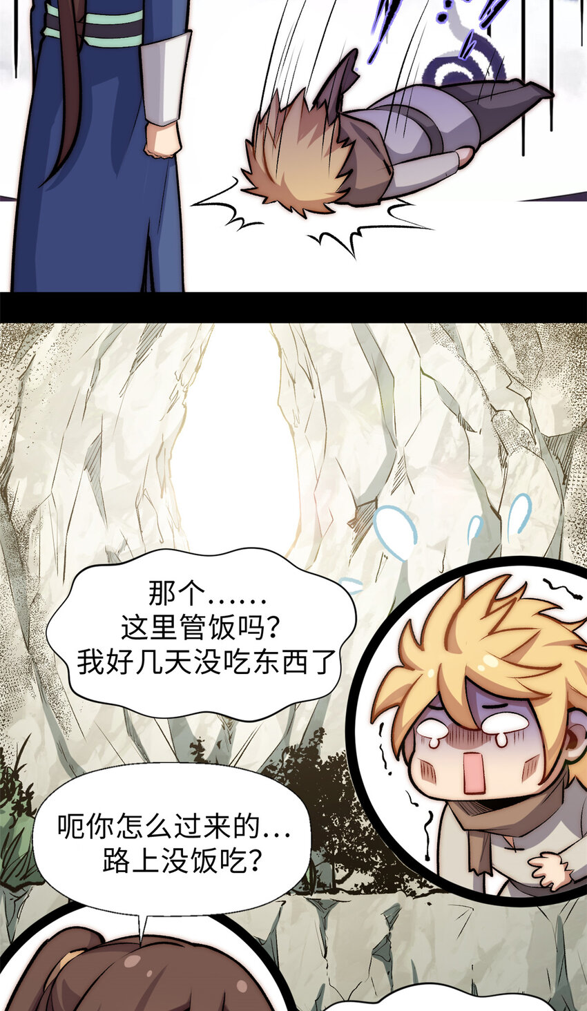 55 希望人没事9