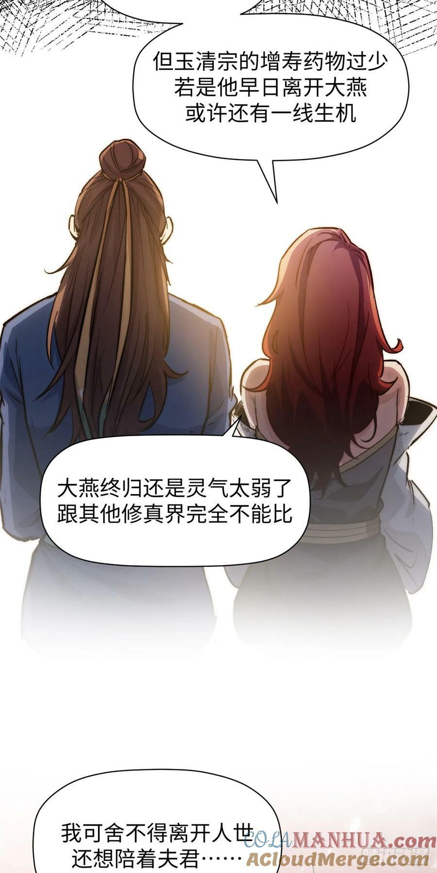 95 重逢30