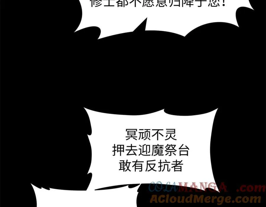 145 大乘讲道4
