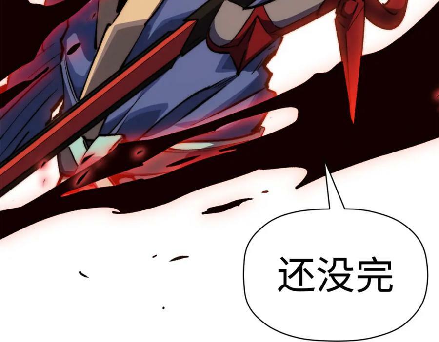 111 诛妖圣！199