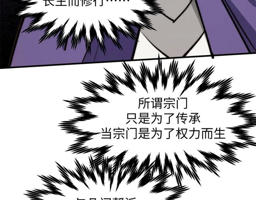 113 玉清圣宗103