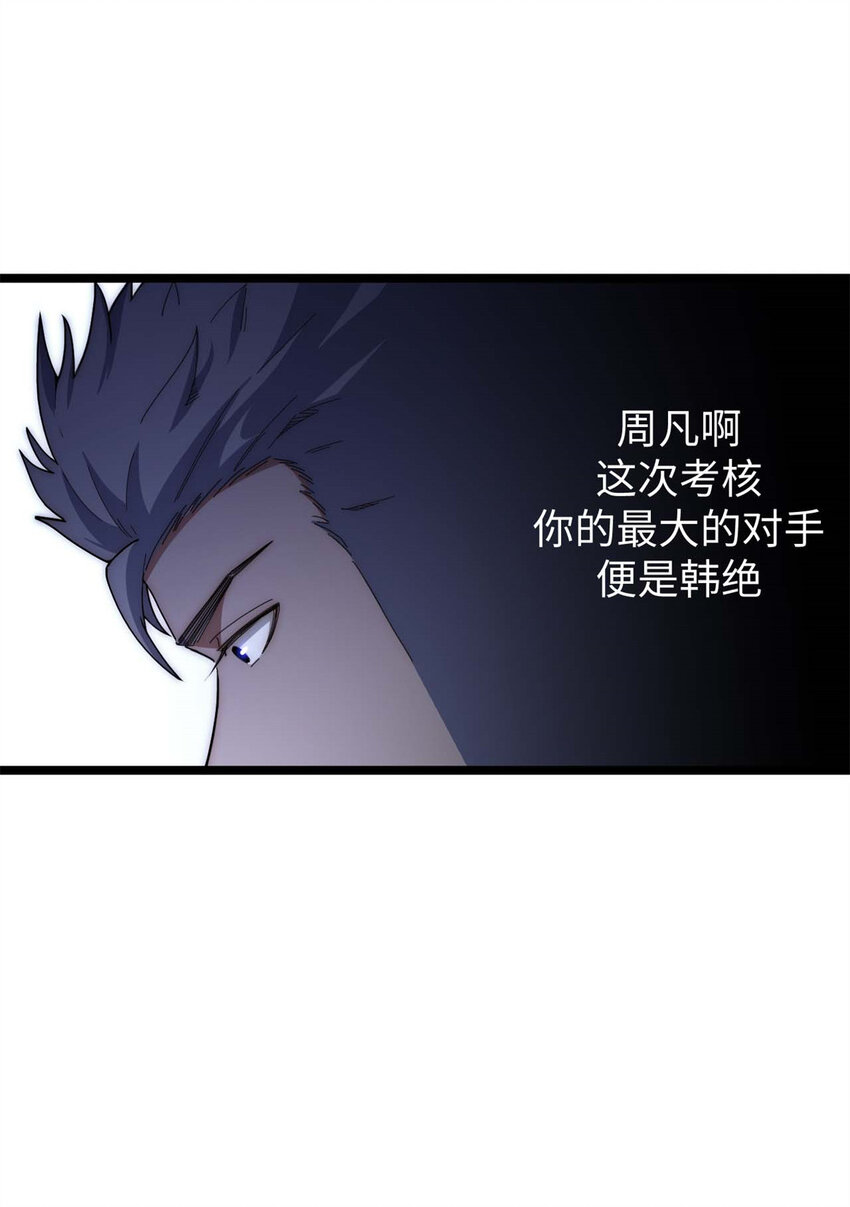 21 对上周凡31