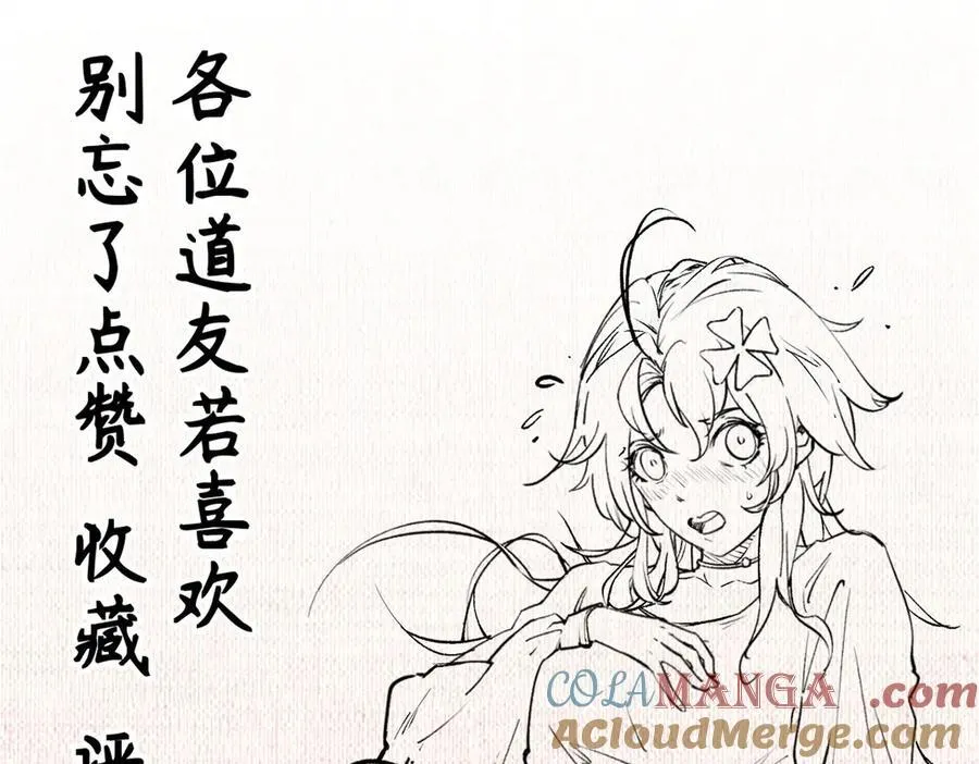 157 能屈能伸纪仙神188