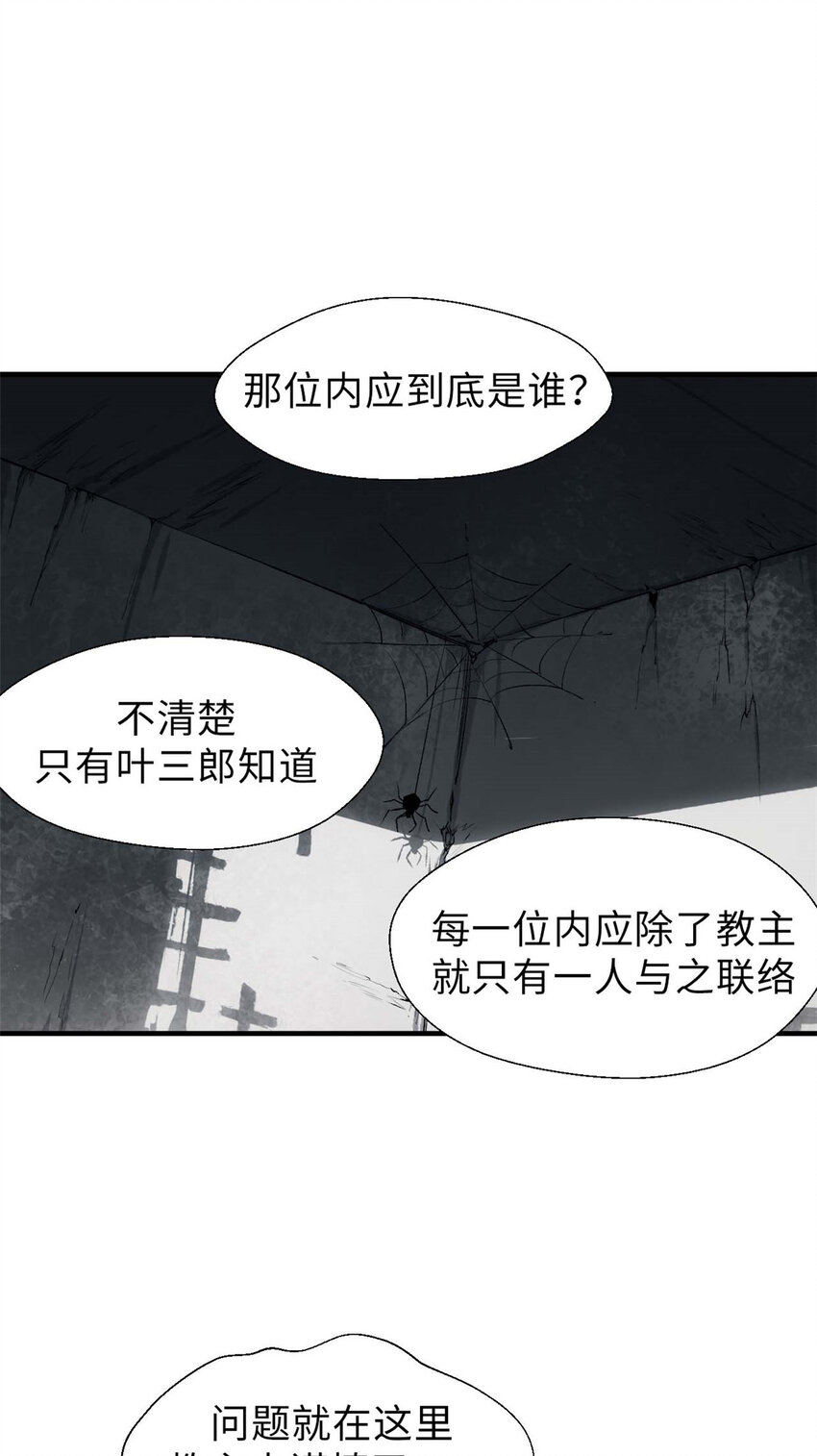 41 皇极昊！26